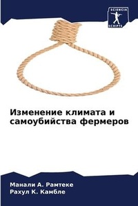 Enlarge image Cover: ????????? ??????? ? ???????????? ??????? - Sciencia Scripts