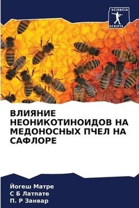 Enlarge image Cover: ??????? ??????????????? ?? ?????????? ?? - Sciencia Scripts