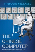 Cover: The Chinese Computer - MIT Press