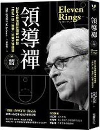 Enlarge image Cover: Eleven Rings: The Soul of Success - Cai Shi Wen Hua