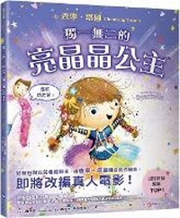 Enlarge image Cover: The One and Only Sparkella - Xiao Guang Dian