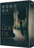 Cover: The Good Lie - Jian Duan