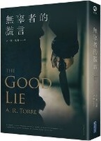 Enlarge image Cover: The Good Lie - Jian Duan