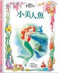 Enlarge image Cover: Ariel: The Adventurous Princess - Xiao Guang Dian