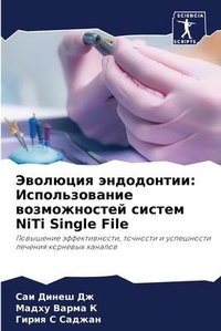 Enlarge image Cover: ???????? ?????????? - Sciencia Scripts