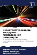 Cover: ??????????????????? - Sciencia Scripts