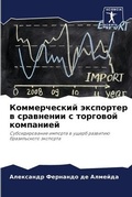 Cover: ???????????? ????????? ? ????????? ? ???г - Sciencia Scripts