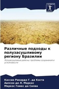 Cover: ????????? ??????? ? ??????????????? ???? - Sciencia Scripts
