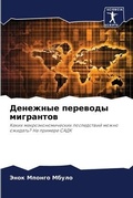 Cover: ???????? ???????? ????????? - Sciencia Scripts