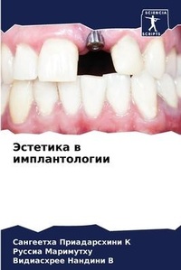Enlarge image Cover: ???????? ? ????????????? - Sciencia Scripts