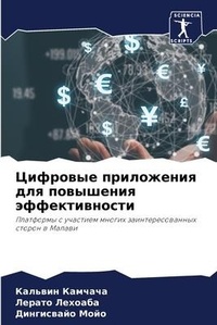 Enlarge image Cover: ???????? ?????????? ??? ????????? ?????? - Sciencia Scripts