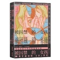 Cover: Method 15/33 - Bei Jing Lian He Chu Ban Gong Si