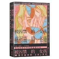 Enlarge image Cover: Method 15/33 - Bei Jing Lian He Chu Ban Gong Si