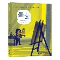 Enlarge image Cover: Studio - Jie Li Chu Ban She