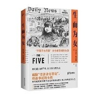 Enlarge image Cover: The Five - Hu Nan Wen Yi Chu Ban She