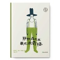 Cover: Mr. Summerson Has Been Acting Strange Lately - Zhe Jiang Jiao Yu Chu Ban She