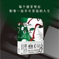 Cover: Son of Lies - Jiang Su Feng Huang Wen Yi Che Ban She