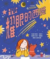 Enlarge image Cover: The Spectacular Suit - Qing Lin