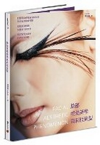 Abbildung von: Facial Aesthetic Phenomenon - Ji Mu Wen Hua