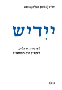 Abbildung von: Yidish. Fonetik, grafik, leksik un gramatik / Jiddisch. Phonetik, Graphemik, Lexik und Grammatik / Yiddish. Phonetics, Graphemics, Lexis, and Grammar - düsseldorf university press