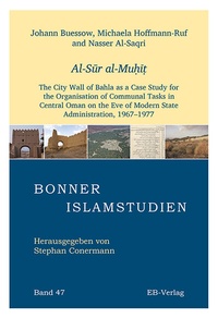 Enlarge image Cover: Al-Sur al-Mu?i? - EB-Verlag