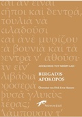 Cover: Bergadis' Apokopos - Reinecke & Vo&szlig;
