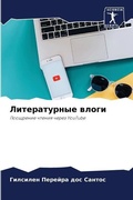 Cover: ???????????? ????? - Sciencia Scripts
