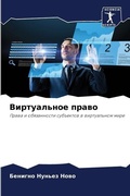 Cover: ??????????? ????? - Sciencia Scripts