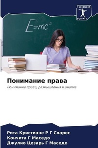 Enlarge image Cover: ????????? ????? - Sciencia Scripts
