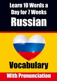 Abbildung von: Russian Vocabulary Builder - de Fryske Wrald