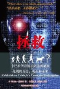 Cover: ??, ?????????,??????? - Laitman Kabbalah Publishers