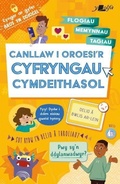 Cover: Darllen yn Well: Canllaw i Oroesi'r Cyfryngau Cymdeithasol - Y Lolfa