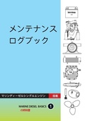 Cover: ?????? ????? - Voyage Press