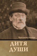 Cover: ???? ???? - IndoEuropeanPublishing.com