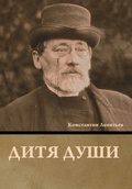 Cover: ???? ???? - IndoEuropeanPublishing.com