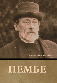 Enlarge image Cover: ????? - IndoEuropeanPublishing.com
