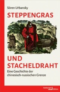 Cover: Steppengras und Stacheldraht - Hamburger Edition HIS