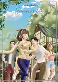 Cover: Souvenirs - Books on Demand