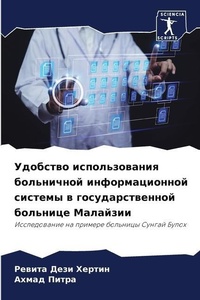 Enlarge image Cover: ???????? ????????????? ?????????? ?????& - Sciencia Scripts