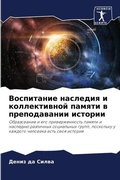 Cover: ?????????? ???????? ? ???????????? ????? - Sciencia Scripts