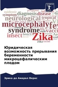 Cover: ??????????? ??????????? ?????????? ????& - Sciencia Scripts