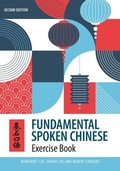 Cover: Fundamental Spoken Chinese - University of Hawai'i Press
