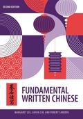 Cover: Fundamental Written Chinese - University of Hawai'i Press