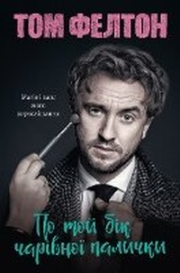 Enlarge image Cover: Beyond the Wand - Laboratoria