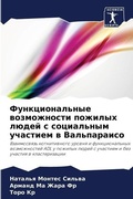 Cover: ?????????????? ??????????? ??????? ????& - Sciencia Scripts