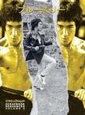 Cover: Bruce Lee Enter the Dragon Scrapbook Sequences Vol 6 - EASTERN HEROES PUBLISHING