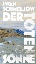 Cover: Der Toten Sonne - AB - Die Andere Bibliothek