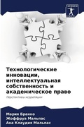 Cover: ??????????????? ?????????, ????????????& - Sciencia Scripts