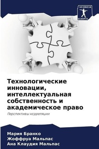 Enlarge image Cover: ??????????????? ?????????, ????????????& - Sciencia Scripts