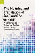 Cover: The Meaning and Translation of ?d?? and ?de 'behold' - Sil International, Global Publishing
